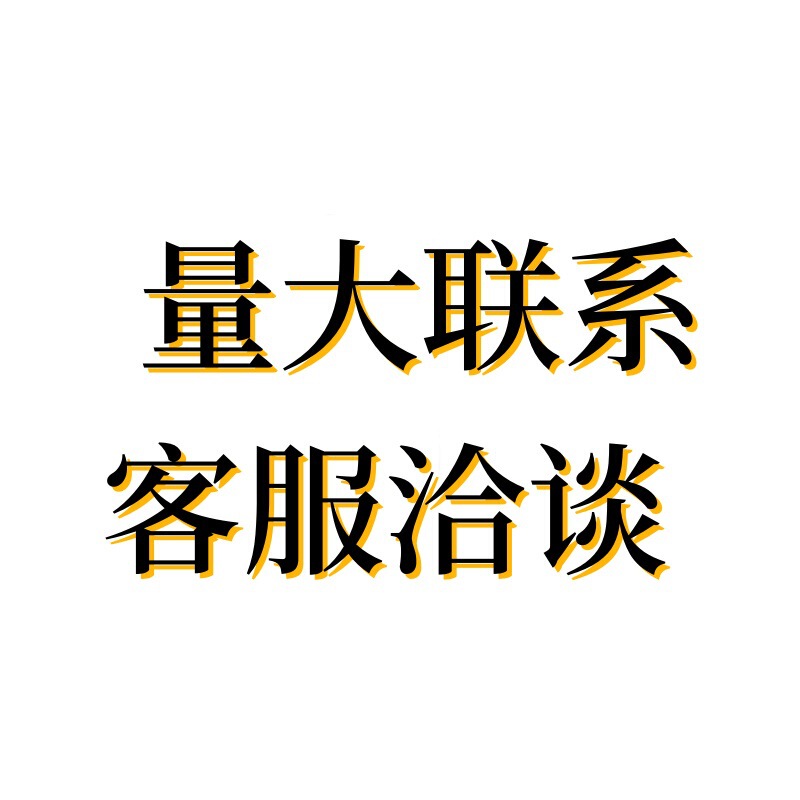 ガラスの公道の杯は黒の四方を透かして山の公の杯を見ます。|undefined