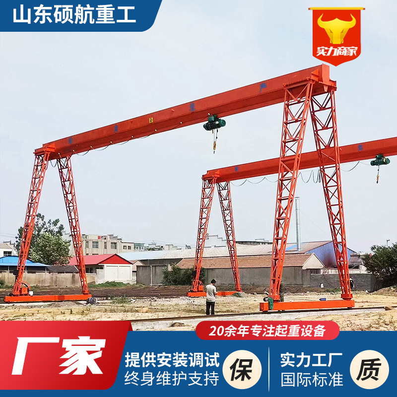 轨道移动龙门吊 水泥厂室外20吨大型门式龙门吊10吨龙门吊起重机