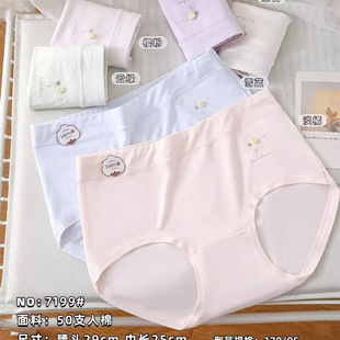 �7199Ůʿ������ѝ50֧Ī�����ރ��d���m���s͸����ܛ����ѝ