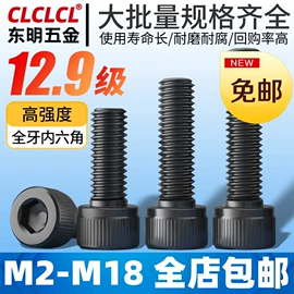 螺钉;螺母;螺栓