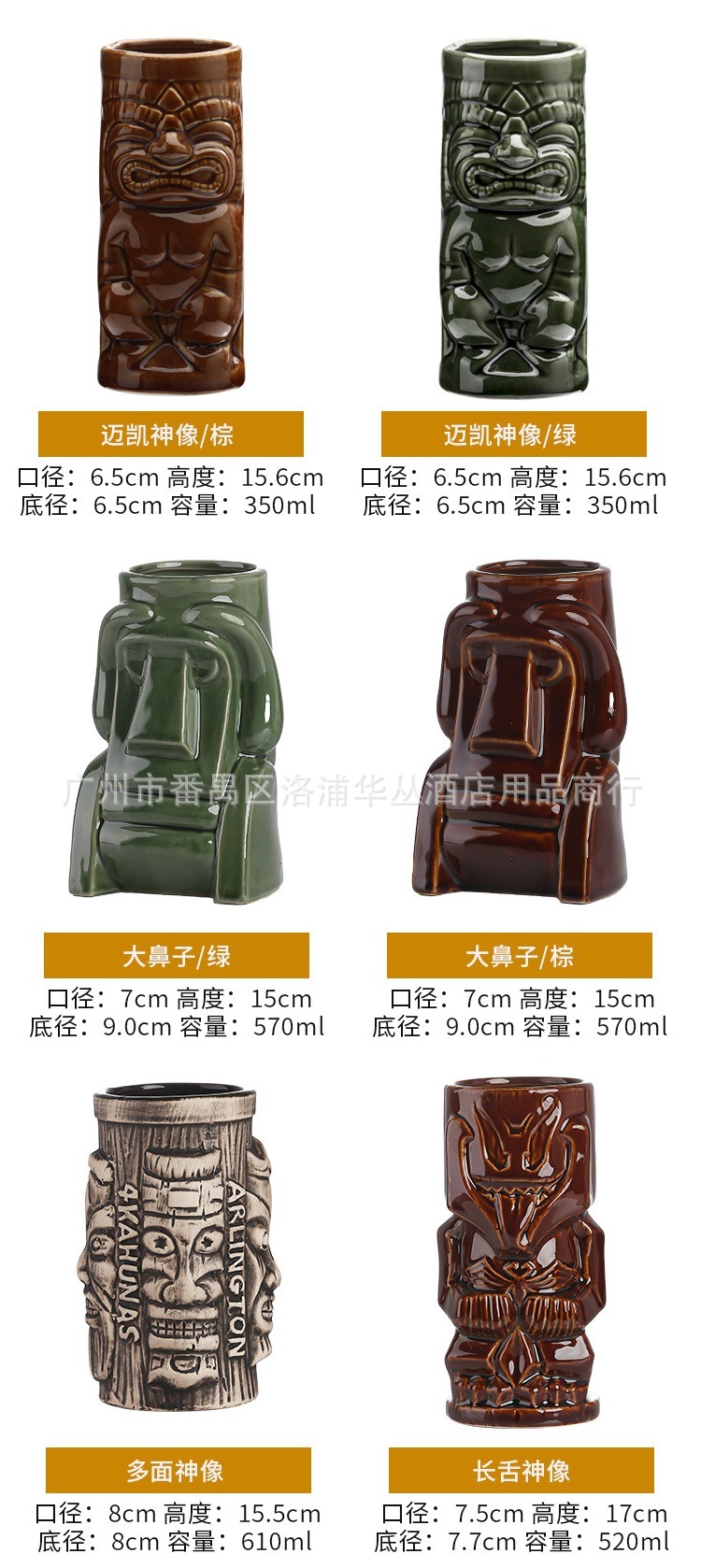 陶瓷1-詳情5.2.jpg