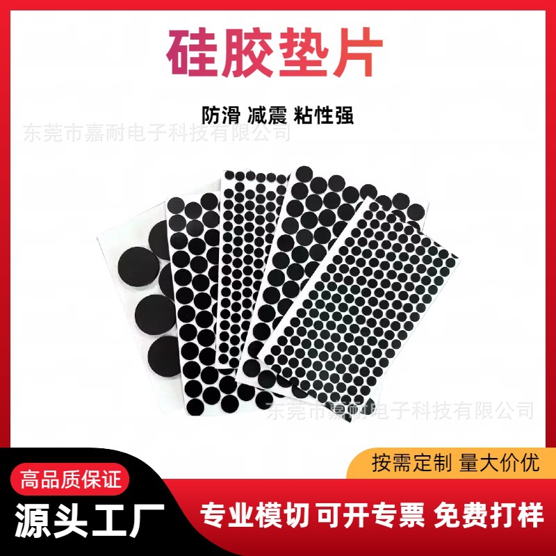 水杯硅胶垫圈模切圆形透明食品级硅胶垫圈防漏防水密封耐高温