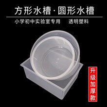 ����͸��ˮ��250*100cm 270*200*100mm������ÈA�η�������ˮ��