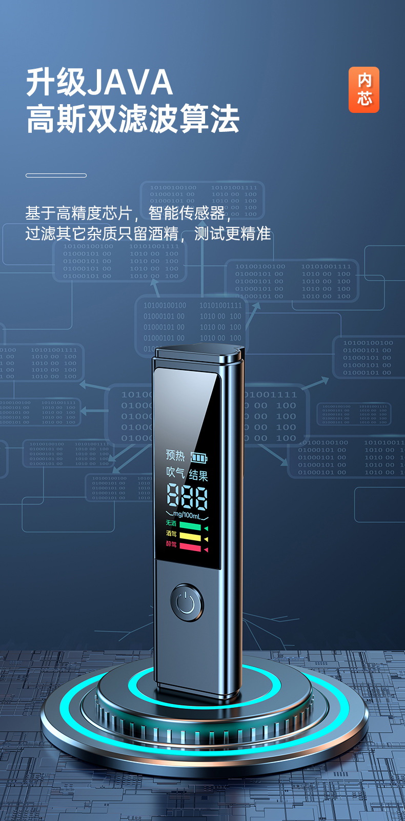 Spot Wholesale Voice-Announcing Alcohol Tester, Alcohol Testing Instrument, Non-Contact Blowing-Type Alcohol Detector