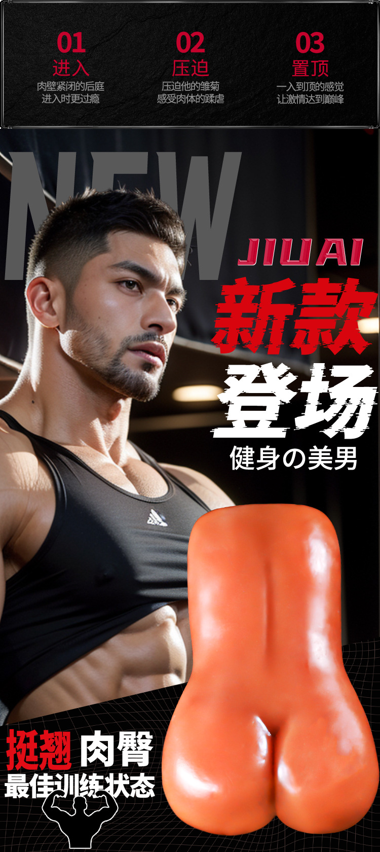Jiuai Fitness Male Torso Masturbator with Anal and Dildo Entry, TPE Half-Body Model — detail image 3