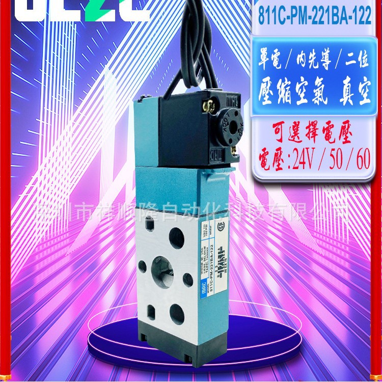 MAC原装美国高频阀如图811C-PM-221BA-122/811C-PM-611BA-122现货