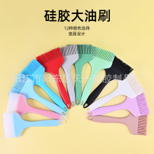 现货硅胶刷子特大油刷一体刷酱料刷家用油刷厨房烘焙烧烤工具BBQ