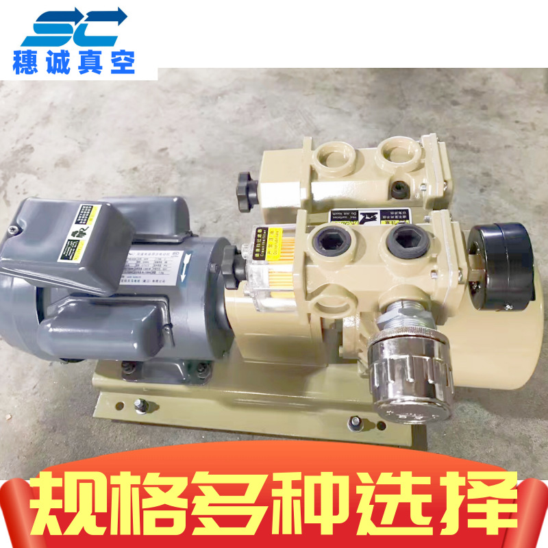 印刷机用25升气泵 小型酒精机风泵 真空气泵吹吸 穗诚现货