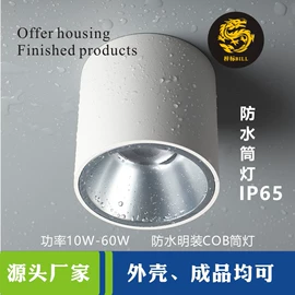 灯具套件;其它LED配件;灯具外壳