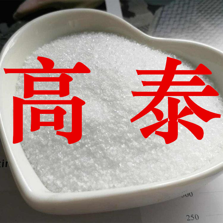 二碘(对伞花烃)钌(II)二聚体 诚信经营 仓库现货 马上发货 上海