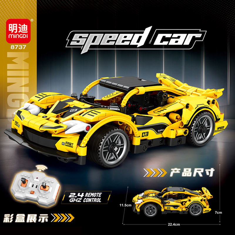 Mindy Building Blocks Shadow Blade Remote Control Racing Car Educational Assembled Electric Racing Car Model Toy Boy Children's Birthday Gift