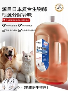 ������􄩹���؈������Һ����ø���ֽ℩؈ɰ����ȥ��ζ���F