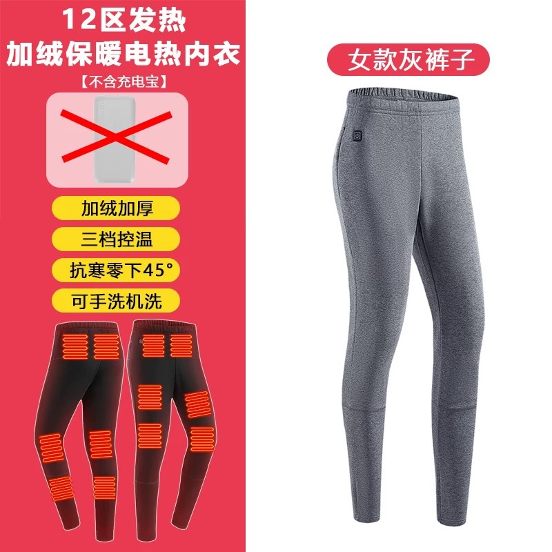 Zone 12 회색 바지 - 여성