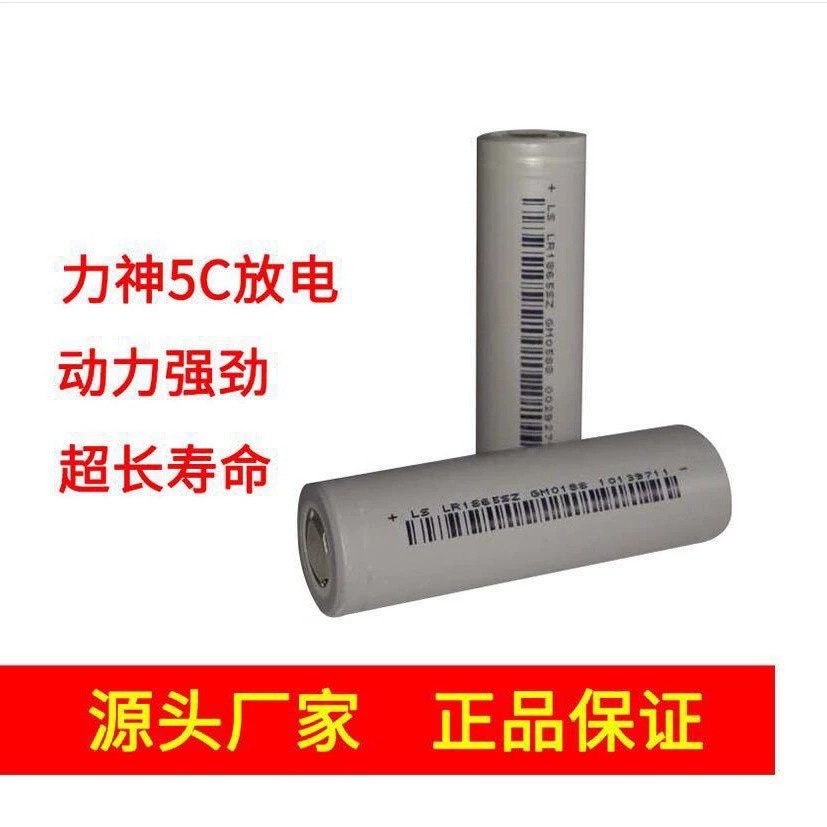 Аккумулятор литиевый для электромобиля/уборщика с мощностью 2500mAh 5C Lishen Lishen 18650, батарея садового инструмента для подметальной машины