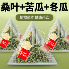 桑の葉のニガウリのお茶の三角は工場を包んで直接販売します。