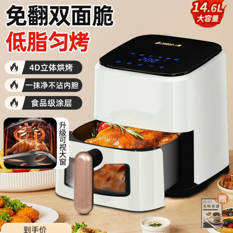 Air Fryer Household Multifunctional All-In-One Visual Large-Capacity Fully Automatic 2024 New Electric Oven