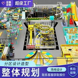 淘气堡;其他游艺设施;大型户外游乐