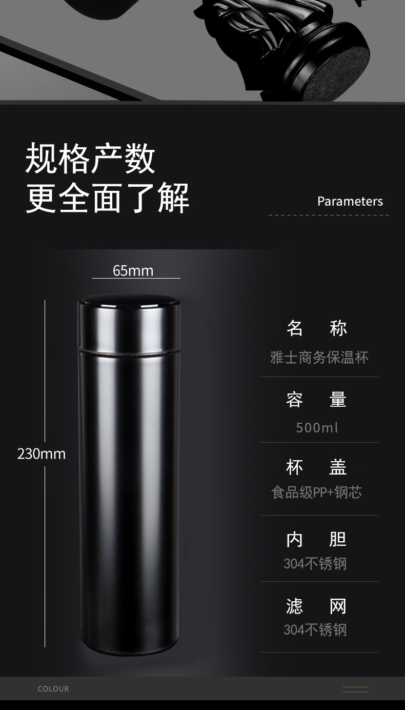 保温杯详情_06