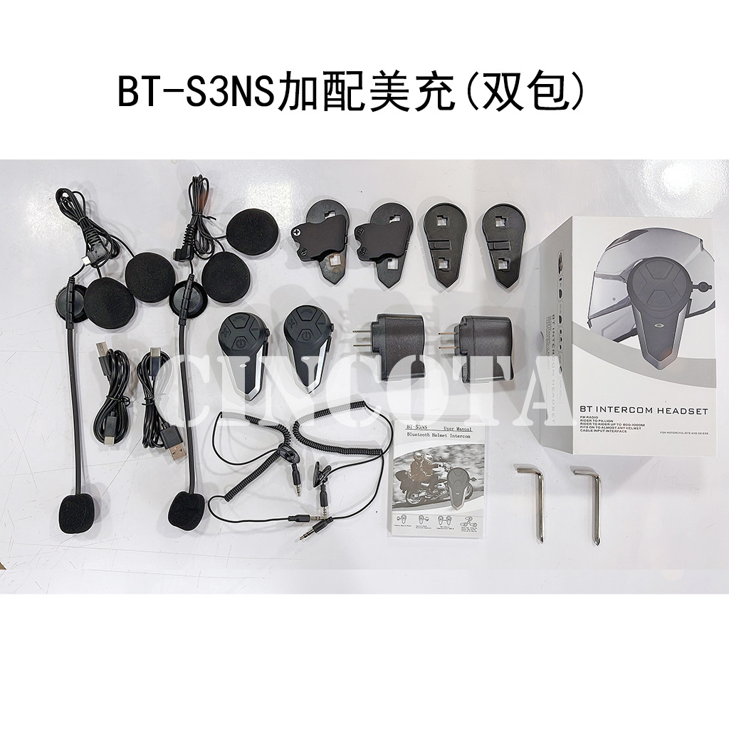 BT-S3NS 플러스 뷰티 요금 (더블 패키지)