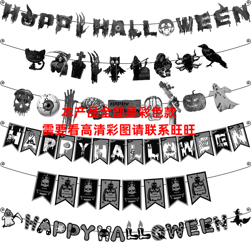 Cross-border New Paper Halloween Flag Broken Hand Skeleton Horror Ghost Festival Party Flower Site Layout Props