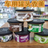 Автомобильные принадлежности деревянный блок консервированный кофе со вкусом автомобильного ароматерапии Новый автомобиль дезодорант волокна освежитель воздуха