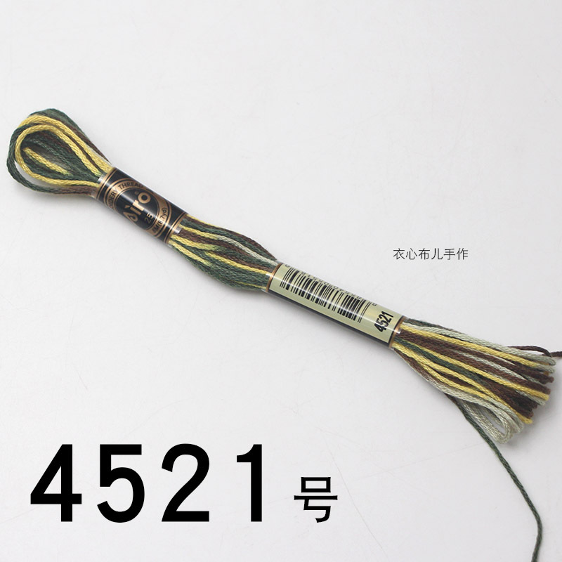 【4521번】, 단면 염색