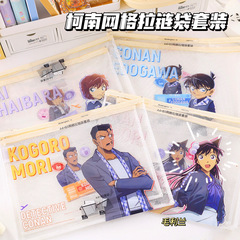 名侦探柯南网格拉链袋 正版大容量A4试卷收纳袋学生文件袋两个装