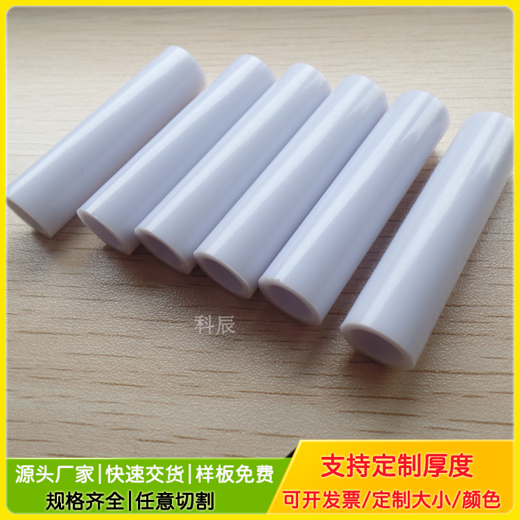 批发ABS管 硬质PVC管 白色黑色塑料帐篷支撑管可配各种三通支架