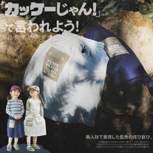 安谷猿宝女童半身裙山系童装2025春季款儿童撞色工装口袋针织短裙