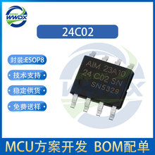 AT24C02 SOP8���b �惦��оƬ �����·IC ȫ�¬F؛ 24C02��оƬ