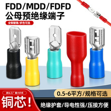 ��ɲ�Ƭ���ٹ�ĸ����Ӿ�����FDD/MDD���FDFD��Ƭ�~���^