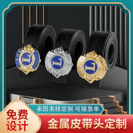 厂家金属皮带头定 制创意皮带平滑扣板扣来图设计锌合金材质潮流