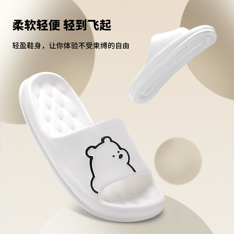 Jialiya EVA スリッパ、女性用、夏用、屋内、家庭用、浴室用、滑り止めプラスチック製スリッパ、臭くない、通気性があり、滑り止め。|undefined