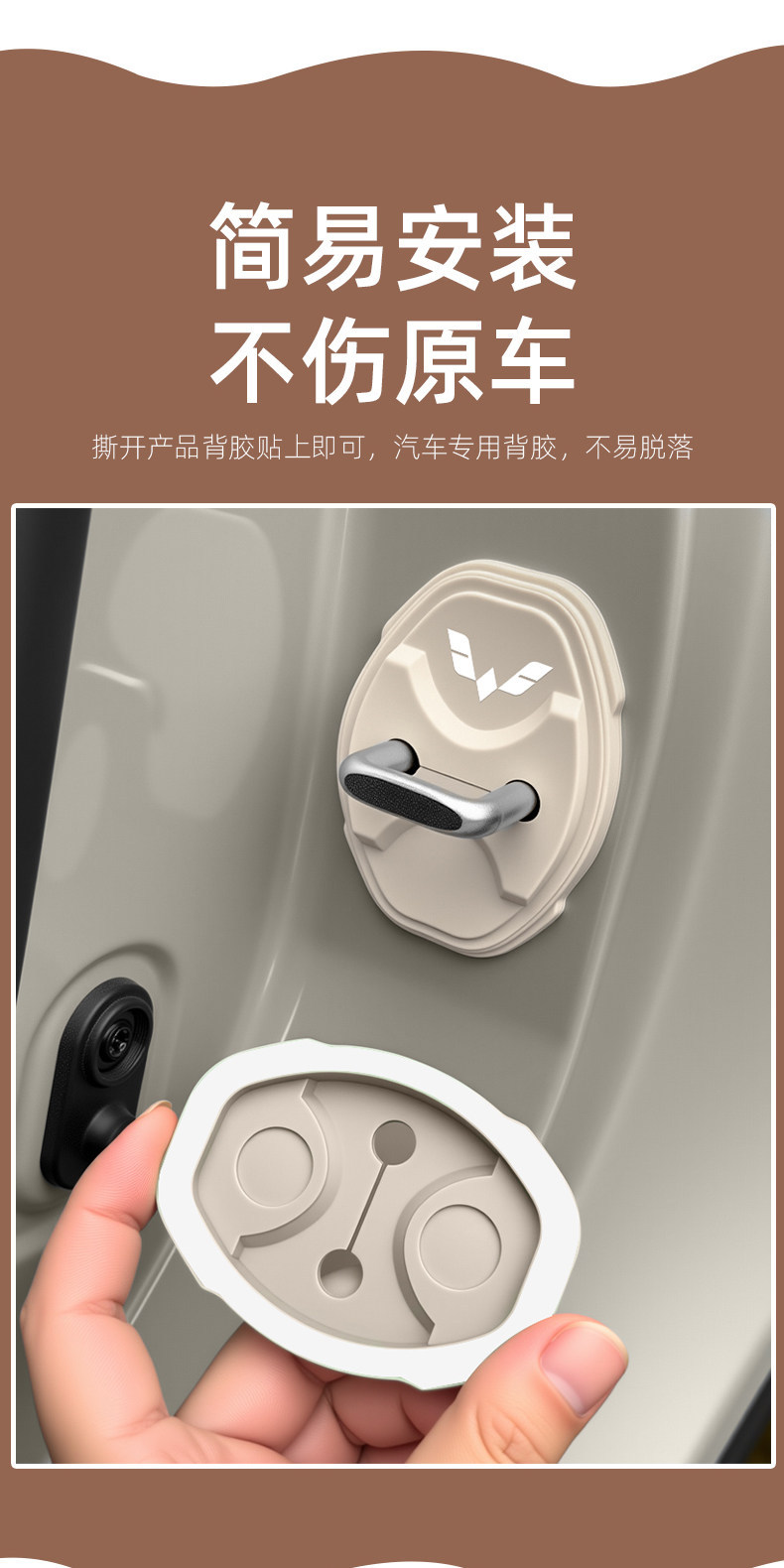 Wuling Mini Macaron 5th Generation Silicone Door Lock Shock Absorbing Protective Cover Interior Decoration Accessories Modified Car Stickers