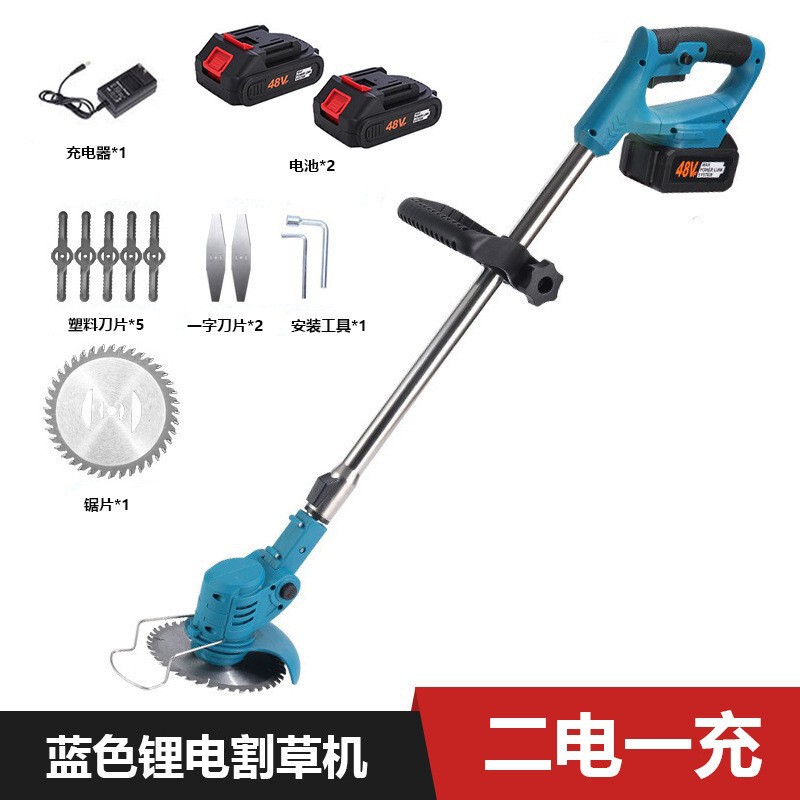 リチウム電気芝刈り機多機能家庭用農林緑化剪定家庭用携帯リチウム電池草刈り草刈り神器|undefined