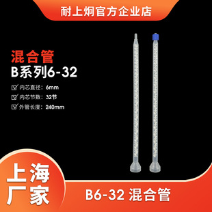 ���Ͼ�Bϵ���p�M���o�B��Ϲ�6-32�����{ɫ�D���^���z�z��S��ֱ