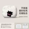 White matte protective case