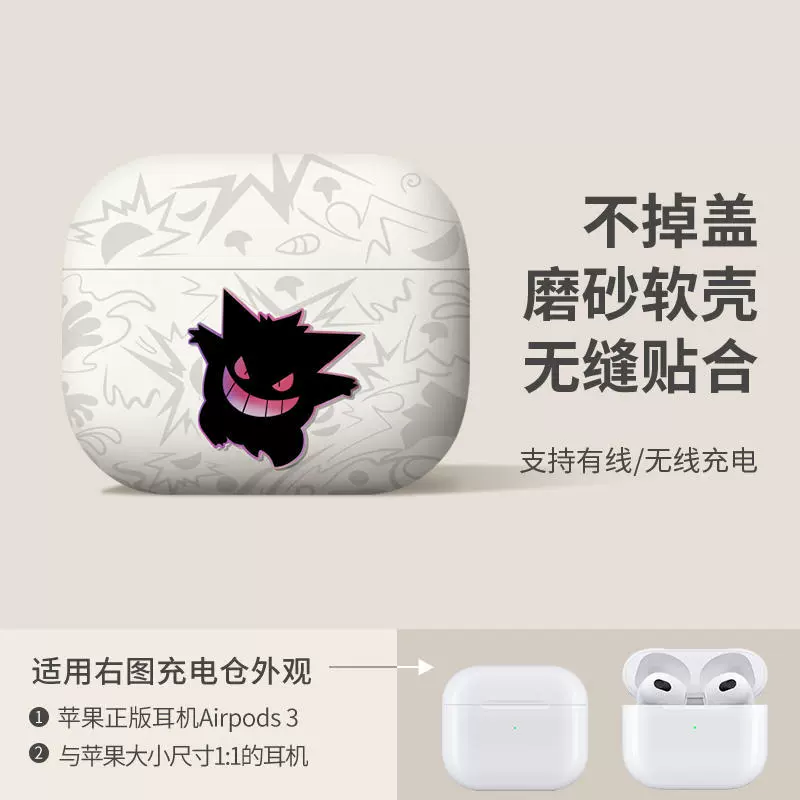 Apple, совместимый защитный чехол для мультфильмов, iPhone2, беспроводные матовые наушники, 3/4, bluetooth