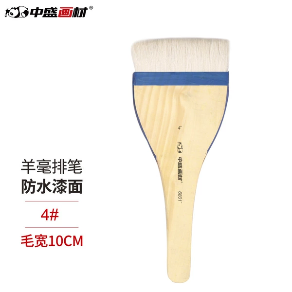 4inch, 10cm