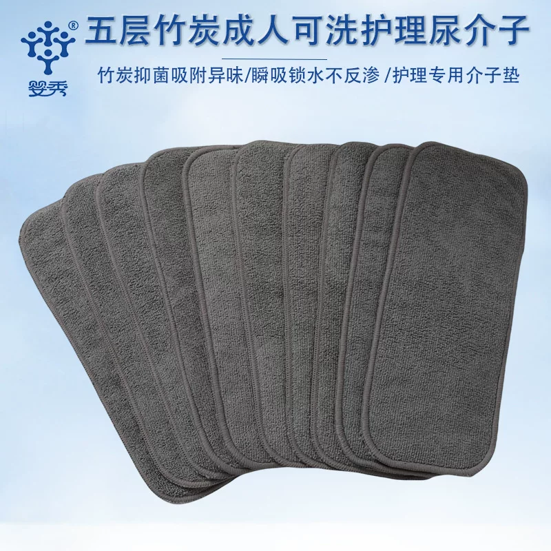 Multi-use diaper, washable, water absorbent