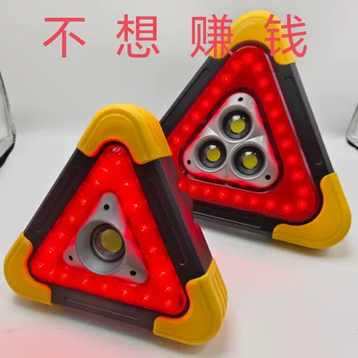 Car warning sign with LED lighting, USB charging port, solar-powered triangular warning sign