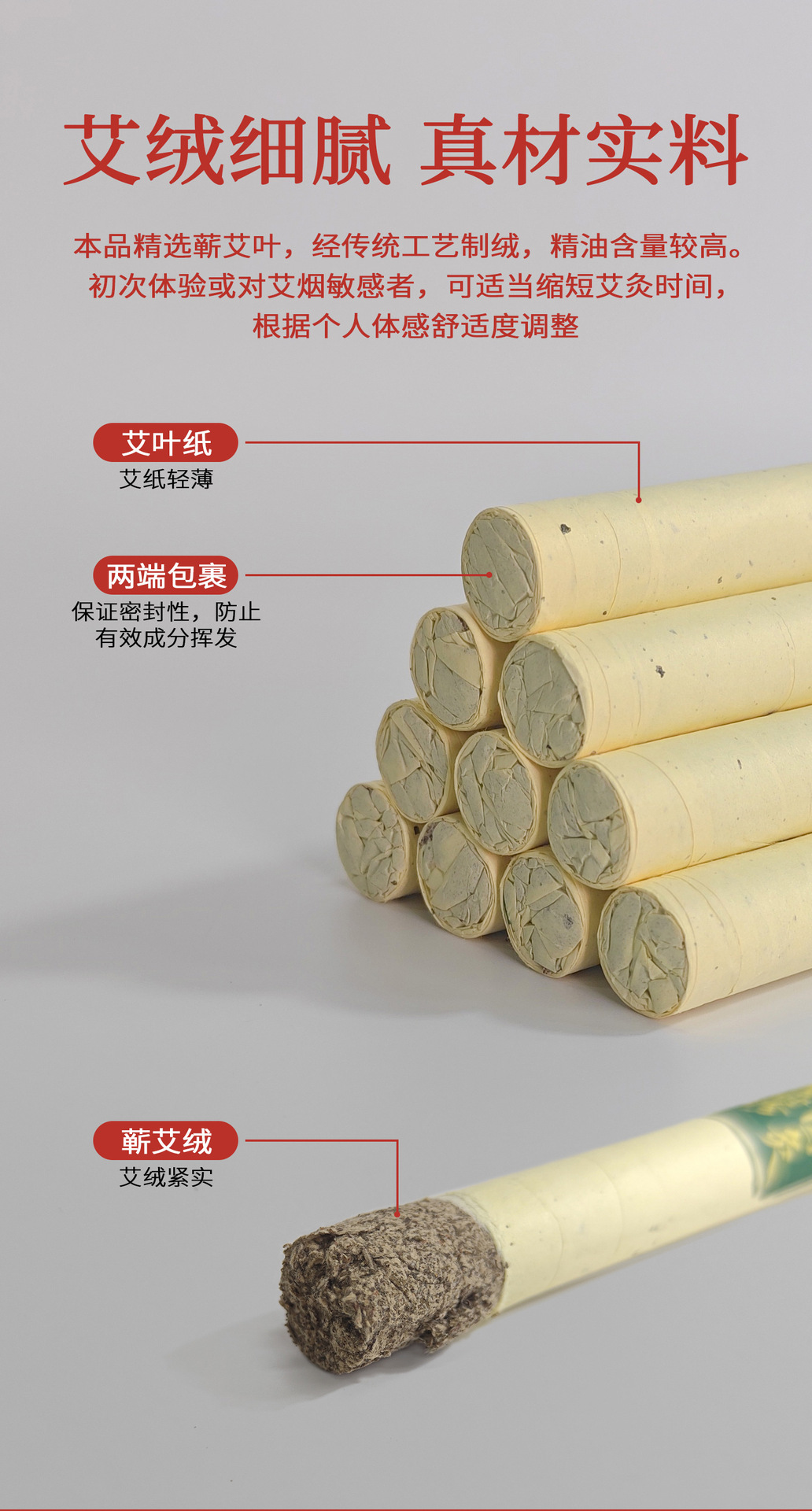 Qichun Moxa Sticks Ai Tiao 1.8x20cm Pure Mugwort Moxibustion Rolls 10 Pack for Warming Therapy in use