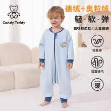 Candy Teddy保暖儿童睡衣加绒男女宝宝防踢被a类秋冬婴儿分腿睡袋