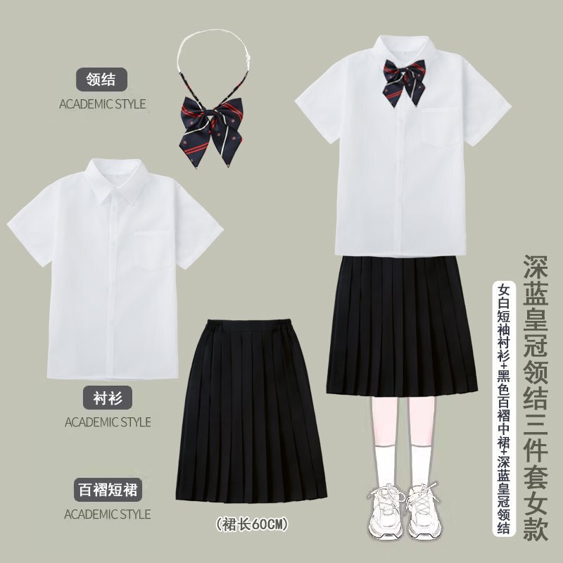 中学生合唱詩朗読公演衣装学院風高校生運動会班服百ひだスカートセット|undefined