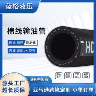 ���R�d�羳���Ʋ��͹����͹���Ԫ�ұ��z�ܶ��沼��NBR���z�� EPDM