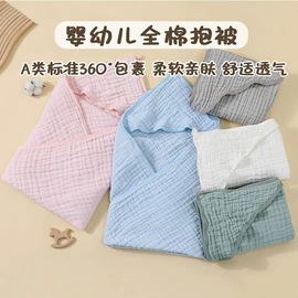 围嘴围兜;婴童毛浴巾;婴童抱毯毛毯