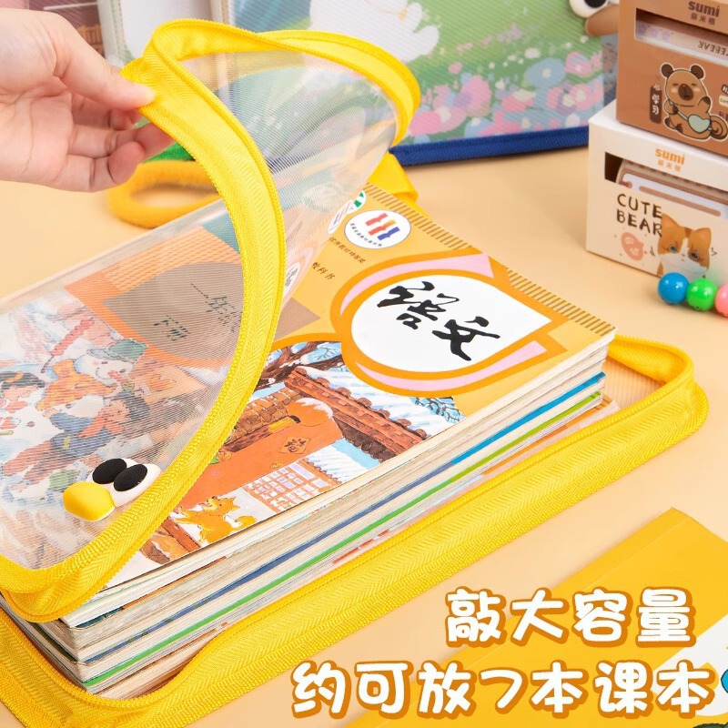拉链文件袋透明大容量课本学生手提拎书袋试卷夹初中生文具收纳包|undefined