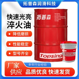 切削油切削液;白油;工业齿轮油