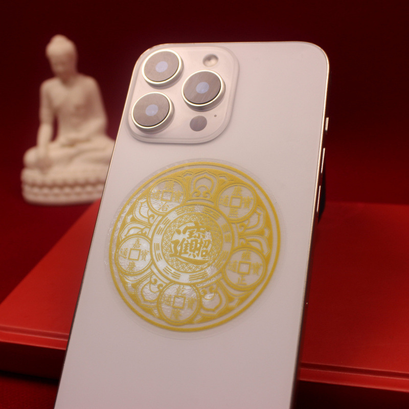 Buddhist Five Emperors Coins, Lotus Flower and Koi Fish, Celestial Official Blessings Cultural Metal Phone Stickers, Notebook Metal Stickers