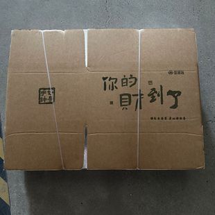 Low-Price Disposal of Thickened Aluminum Foil, Thermal Insulation, Transportation Cartons, Shock-Proof and Pressure-Resistant Refrigerated and Frozen Foam, Direct Supply from Manufacturers